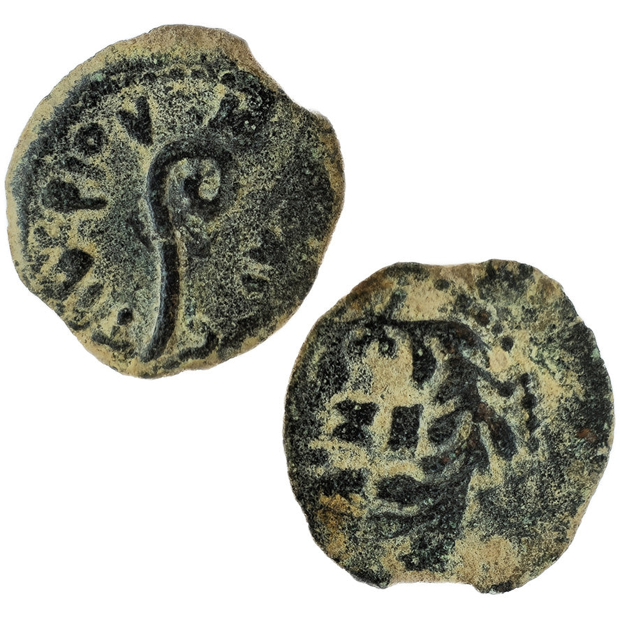 Authentic Bronze Coin – Time of Jesus – Governor Pontius Pilate – Year 30 AD