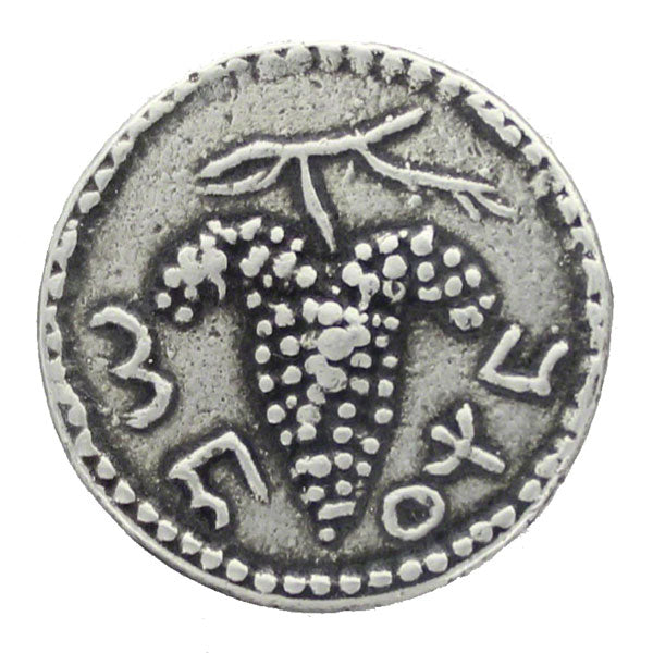 Bar Kochba War – Judaea Silver Zuz, Year 3