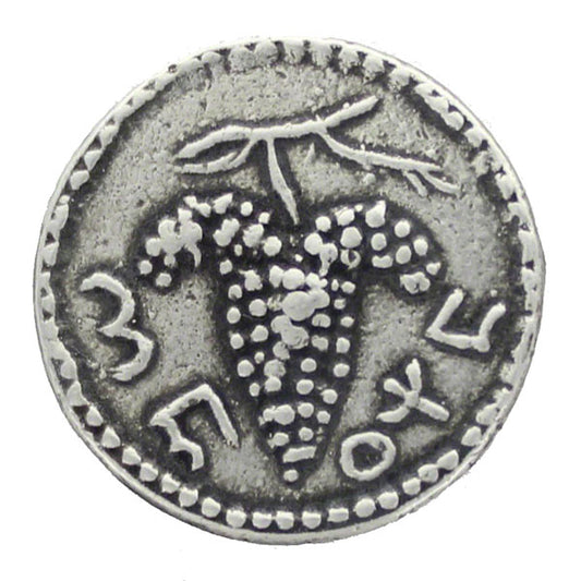 Bar Kochba War – Judaea Silver Zuz, Year 3