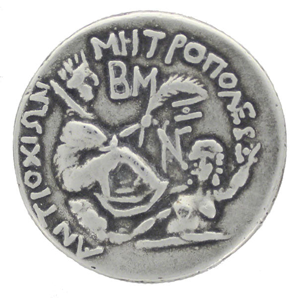 Augustus AR Tetradrachm of Antioch, Syria