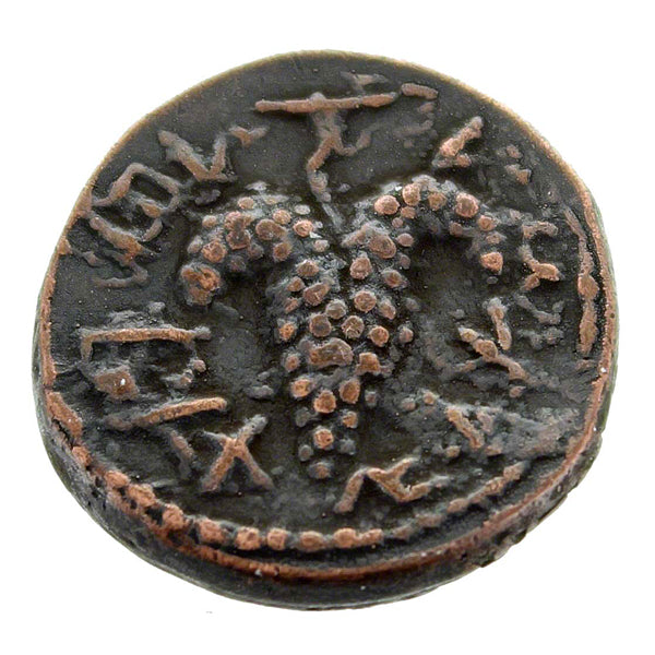 Bar Kochba Revolt Small Bronze Coin