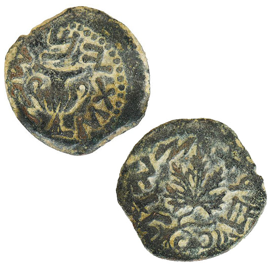 ‘Freedom to Zion’ Coin – Year 2 of the Jewish Revolt Against Rome – 67-68 A.D